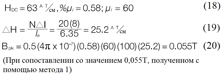 формула 191