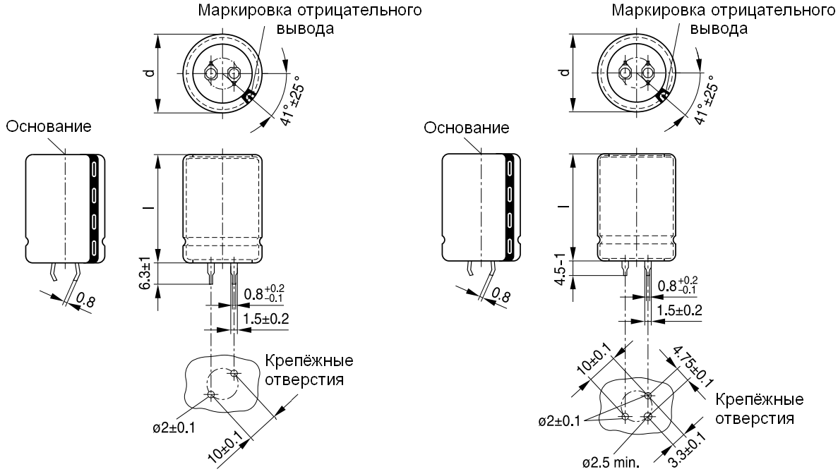 Электролитические конденсаторы серии B43545 производства TDK-EPCOS |  «ЛЭПКОС», ИЦ «Северо-Западная Лаборатория»